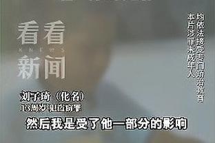 恒大球迷泪目了！荣昊：给大家介绍一下我踢野球的队友